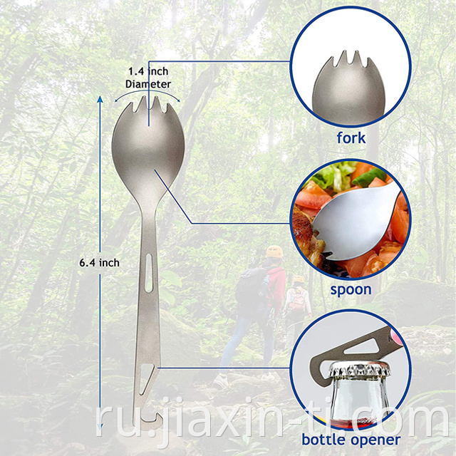 titanium spork 